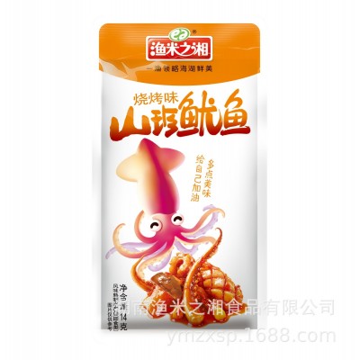 鱿鱼片盒装 渔米之湘山珍鱿鱼 280g/盒 14g*20包 双口味 支持混批 280克/盒) 3盒起售图3