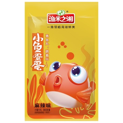 渔米之湘鱼蛋蛋 即食鱼丸香辣零食 9~11克 2粒装 零食厂家批发 9-11克/包 20小包起售图4