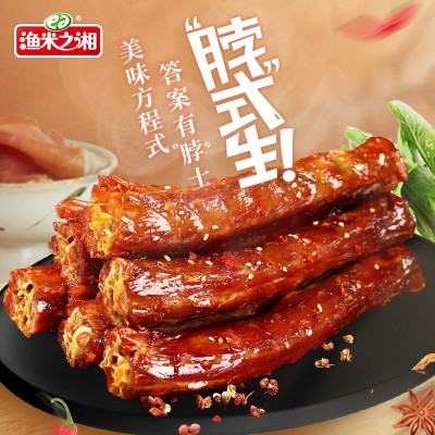渔米之湘烤脖鸡脖酱板香辣蜜汁烧腊整根鸡脖38g休闲烤脖湖南风味38g 20包起售图2