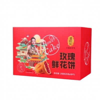 潘祥记250g5味10玫瑰鲜花饼伴手礼传统糕点美食早餐云南特产2盒起售图2
