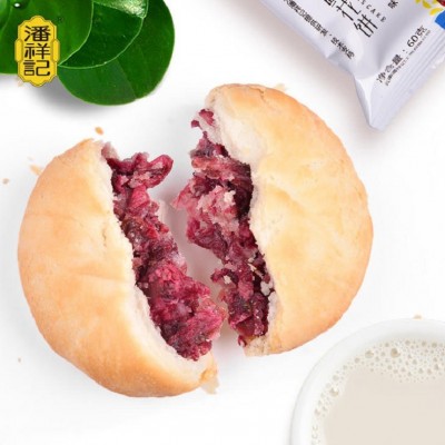 潘祥记600克鲜花饼酥皮玫瑰饼盒装休闲食品传统糕点云南特产2盒起售图4