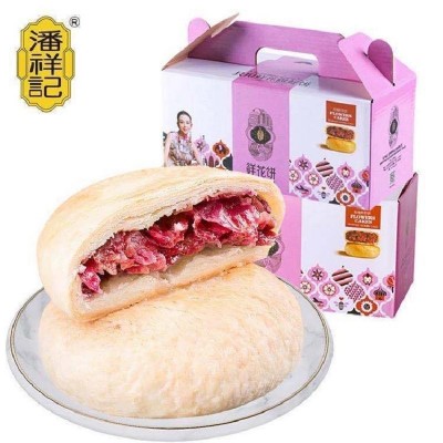 潘祥记600克鲜花饼酥皮玫瑰饼盒装休闲食品传统糕点云南特产2盒起售图6