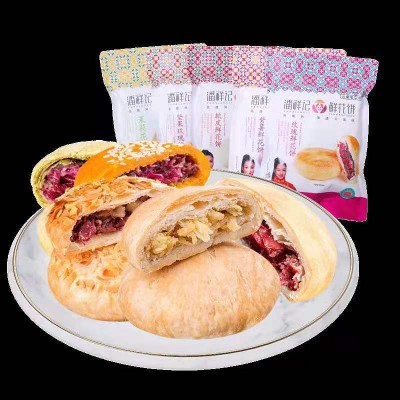 潘祥记玫瑰鲜花饼200g袋装系列云南特产鲜花饼糕点零食小吃2盒起售图3
