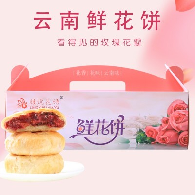 云南特产鲜花饼玫瑰饼10枚500g礼盒装伴手礼糕点零食厂家直销批发2盒起售图4