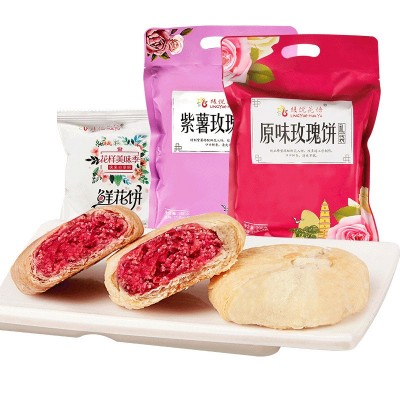 云南特产鲜花饼200g袋8枚装玫瑰抹茶紫薯茉莉荞饼多口味厂家直销2袋起售图5