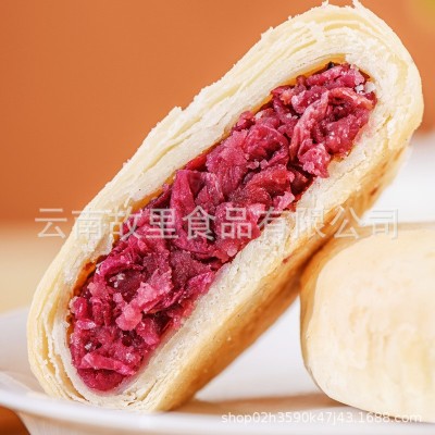 云南特产鲜花饼袋装大分量网红零食办公室休闲零食2袋起售图2