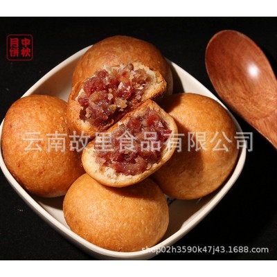 25g云腿小饼月饼云南特产滇式月饼传统酥皮糕点下午茶点整箱商用5000件起售图3