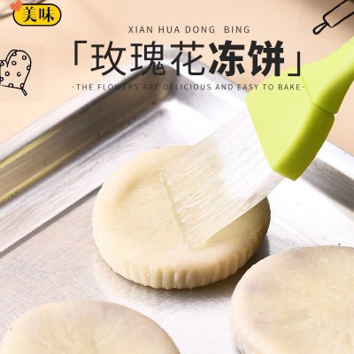 云南鲜花饼冻饼 半成品烘焙品 玫瑰冻饼 DIY鲜花饼 每个独立包装200枚起售图5