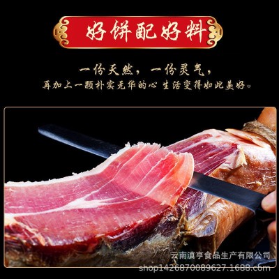 云南云腿小饼云南特产30g宣威火腿饼批发5个起售图3