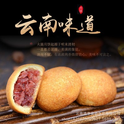 云南云腿小饼云南特产30g宣威火腿饼批发5个起售图4