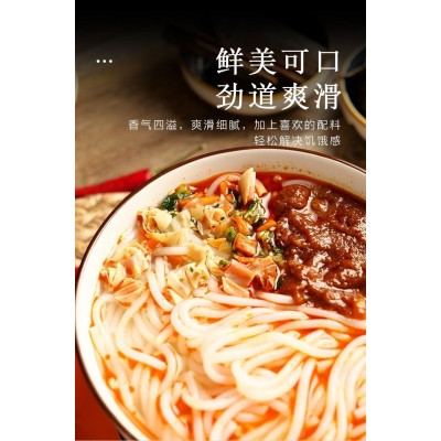 云南米线麻辣过桥米线独立包装速食米线配料冬阴功米线湿网红米线2袋起售图2