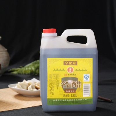 厂家批发 山西特产山西老陈醋粮食酿造食醋手工醋宁化府名醋1.45L 1.45L/桶 10桶起售图2
