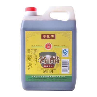 厂家批发 山西特产山西老陈醋粮食酿造食醋手工醋宁化府名醋1.45L 1.45L/桶 10桶起售图5