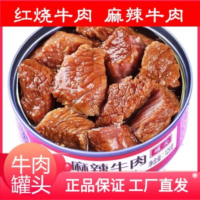 牛肉罐头蛋白质含量低地摊半成品菜红烧麻辣香辣蒙古印象牛肉罐头 红烧牛肉125克 4盒起售图2