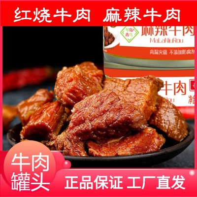 牛肉罐头蛋白质含量低地摊半成品菜红烧麻辣香辣蒙古印象牛肉罐头 红烧牛肉125克 4盒起售图4