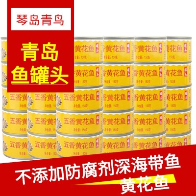 五香黄花鱼熟食小黄鱼酥香酥骨150g克麻辣香辣带鱼鲅鱼海鲜鱼罐头 150克红烧鲅鱼琴岛 6盒起售图3
