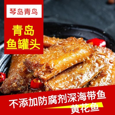 五香黄花鱼熟食小黄鱼酥香酥骨150g克麻辣香辣带鱼鲅鱼海鲜鱼罐头 150克红烧鲅鱼琴岛 6盒起售图4