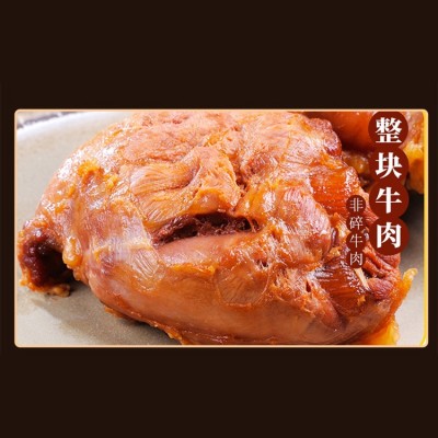 s展销会电商网红直播五香酱牛肉批发即食熟食肉类批发卤牛肉 升级款酱牛肉150克 3个起售图4