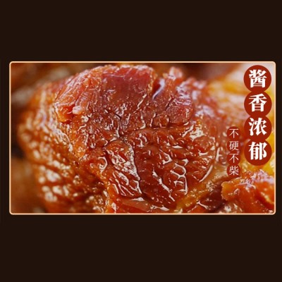 s展销会电商网红直播五香酱牛肉批发即食熟食肉类批发卤牛肉 升级款酱牛肉150克 3个起售图5