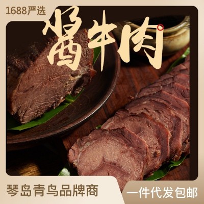 s展销会电商网红直播五香酱牛肉批发即食熟食肉类批发卤牛肉 升级款酱牛肉150克 3个起售图3