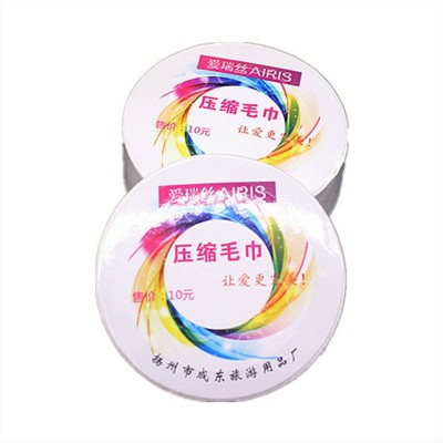 宾馆酒店一次性用品有偿使用商务毛巾压缩毛巾套装批发包邮代发  5个起售图5