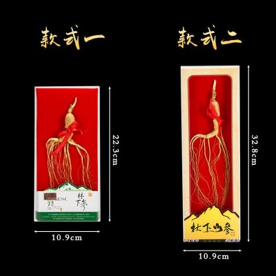 正宗长白山人参林下参人参礼盒装干参单支包装山参送礼人参礼盒装2盒起售图3