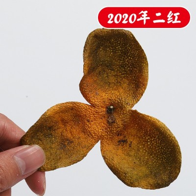 2020年新会陈皮 二红皮  500g/袋  20斤起售图3