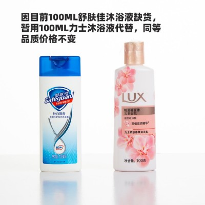 洗漱杯收纳包旅行洗护套装旅游牙刷洗发洗衣液小样印logo厂家批发  3套起售图3