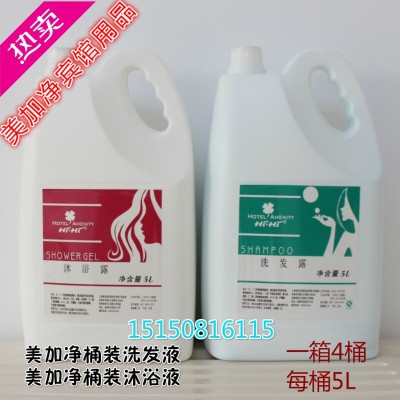 宾馆酒店一次性洗发水 美加净系列桶装洗发液 5公斤4组装沐浴液  2套起售图2