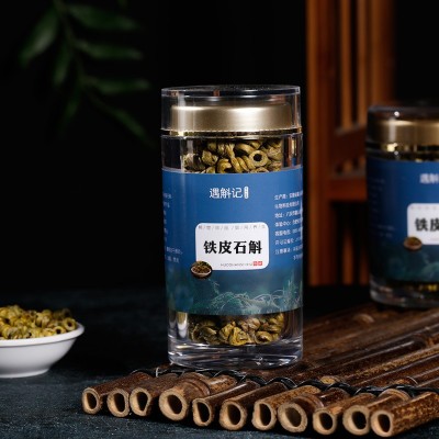 遇斛记 四年霍山铁皮石斛枫斗50g装 安徽仿野生铁皮石斛分销款  2罐起售图4