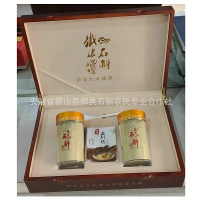供应铁皮石斛粉 细腻枫斗粉 石斛干条现磨250g瓶装铁皮石斛粉  2盒起售图4