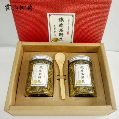霍山铁皮石斛花批发 石斛花礼盒装 铁皮石斛花20克 霍山石斛花  2盒起售图2