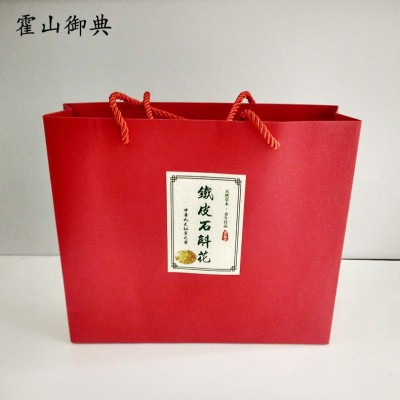 霍山铁皮石斛花批发 石斛花礼盒装 铁皮石斛花20克 霍山石斛花  2盒起售图4