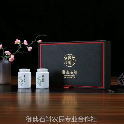 霍山铁皮石斛原种铁皮石斛精美礼盒装 逢年过节送礼铁皮石斛  2盒起售图2