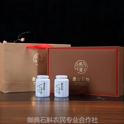 霍山铁皮石斛原种铁皮石斛精美礼盒装 逢年过节送礼铁皮石斛  2盒起售图3