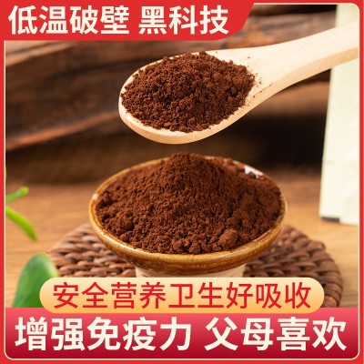 批发破壁灵芝孢子粉一盒100包 增强免疫力送爸妈好礼品 带小蓝帽  2盒起售图3