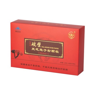 批发破壁灵芝孢子粉一盒100包 增强免疫力送爸妈好礼品 带小蓝帽  2盒起售图5