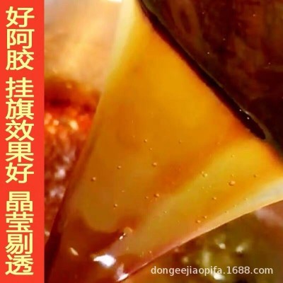 阿胶片批发 阿胶厂家阿胶铁盒 阿胶块阿娇糕丁阿胶原粉2盒起售图3