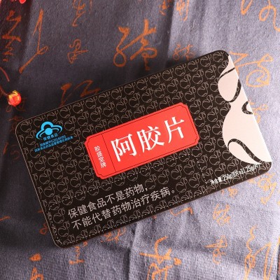 东阿厂家福禄堂阿胶胶盛堂牌250克驴皮蓝帽阿胶块支持检测批发2盒起售图3
