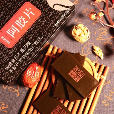 山东阿胶块东阿驴皮阿胶片药店批发零售福禄堂蓝帽阿胶2盒起售图2