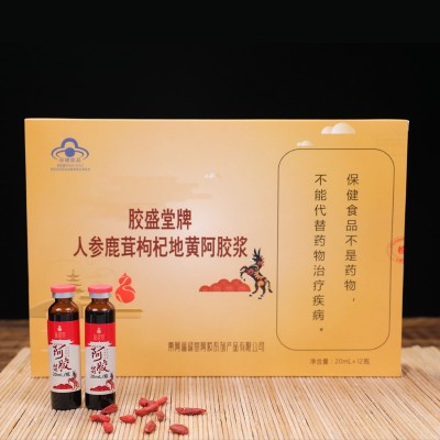 东阿福禄堂 阿胶浆 阿胶口服液鹿茸人参枸杞地黄 阿胶浆20ml*12只2盒起售图3