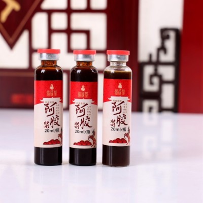 东阿福禄堂 阿胶浆 阿胶口服液鹿茸人参枸杞地黄 阿胶浆20ml*12只2盒起售图4