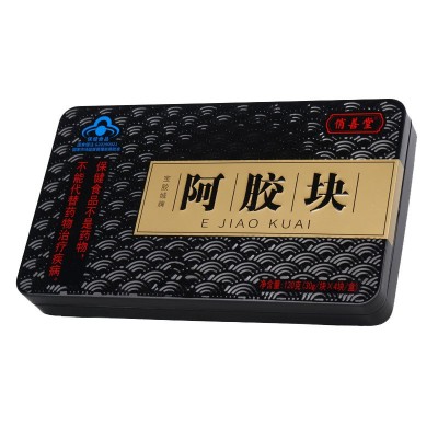 山东正品蓝帽阿胶块ejiao驴皮阿胶片阿胶糕原料240g厂家代发批发2件起售图4