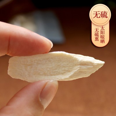 河南铁棍山药片 怀山药干 原产地山药片 温县铁棍怀山片 焦作特产 2袋起售图2