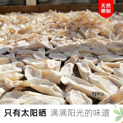 山药工厂批发焦作温县铁棍山药河南干山药片淮山药片不硫熏 不添加500克 2斤起售图2