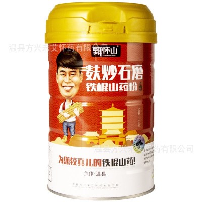 河南温县批发铁棍山药粉直接冲纯熟怀山药粉不添加不硫熏老少皆宜斤  2桶起售图5