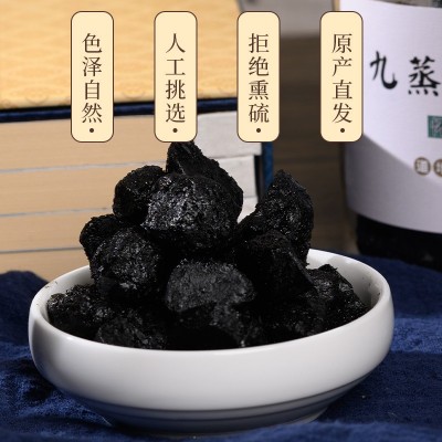怀晏堂怀药熟地黄九蒸九晒无沙地河南焦作温县熟地黄礼盒装熟地黄礼盒（250g*2罐）  2件起售图2