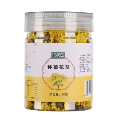 怀晏堂怀菊花焦作温县本地怀菊批发养生茶清热去火云台冰菊30g/罐2罐起|售图5