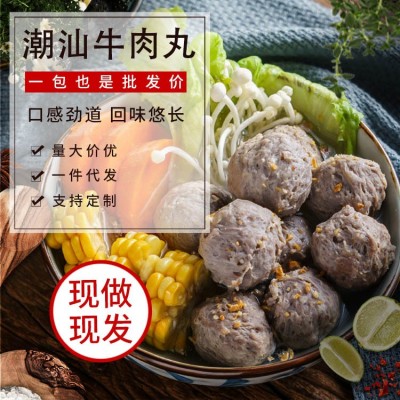 潮汕特产牛肉丸牛筋丸 潮州手打肉丸汕头火锅烧烤食材可定制批发 100件图2