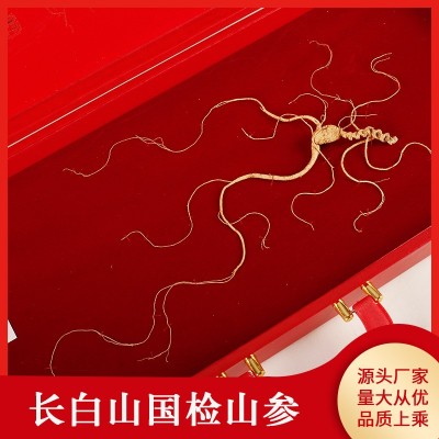 国检山参一等 长白山国检山参60公分礼盒装 节日送礼东北人参盒装 2盒图1